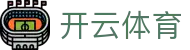 开云体育 - 官方主页 - 手机版门户登录